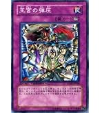 Amazon.co.jp: 遊戯王シングルカード A・O・J カタストル